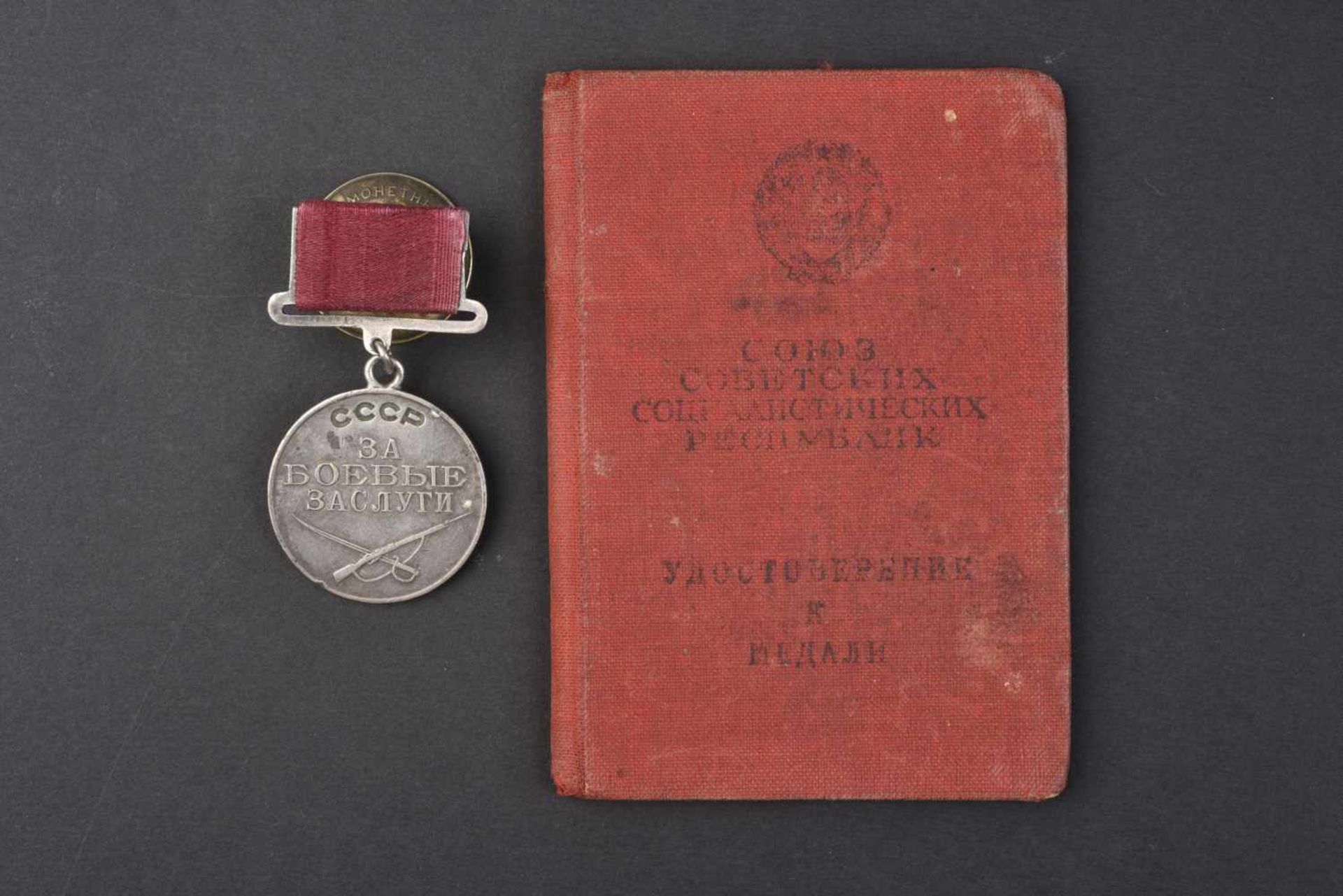 Médaille pour le mérite au combat type 1, n° 375101 avec son livret d'attribution. Cette pièce - Bild 2 aus 4