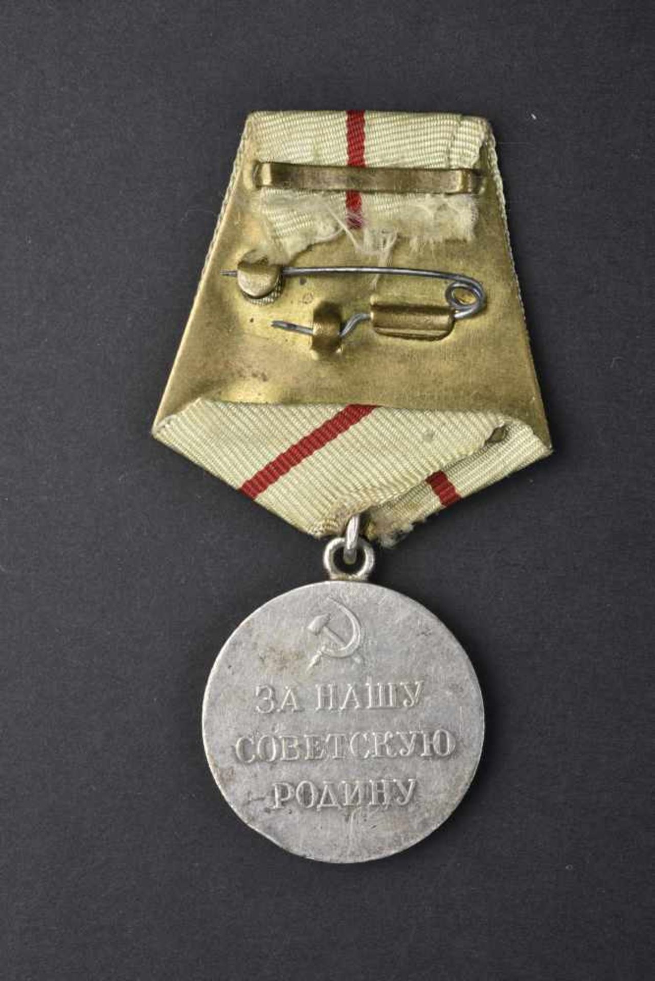 Médaille des partisans de 1ere classe. Rare. Cette pièce provient de la collection Philippe Rio. Son - Bild 2 aus 2