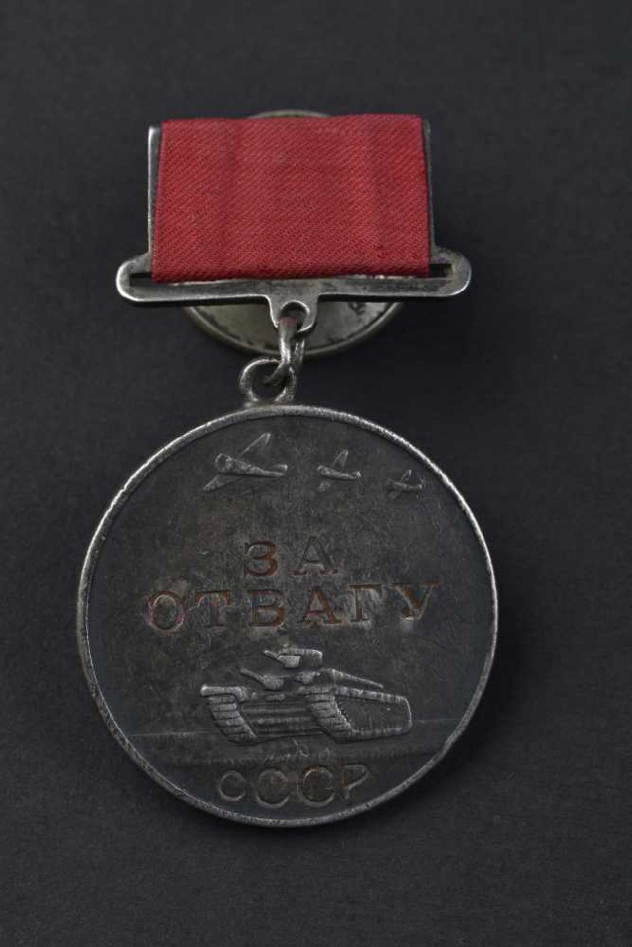 Médaille pour la Bravoure n° 195619, attribuée le 11 avril 1943, au Lieutenant KOSYKH NIKOLAJ