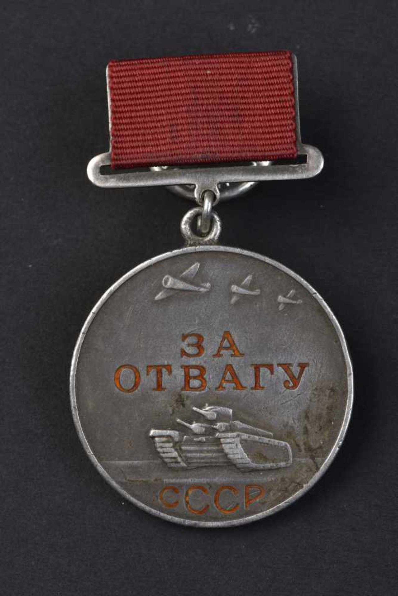 Médaille pour la Bravoure n° 23087, type 1, attribuée le 04 décembre 1941 à ISAKOV NIKOLAJ