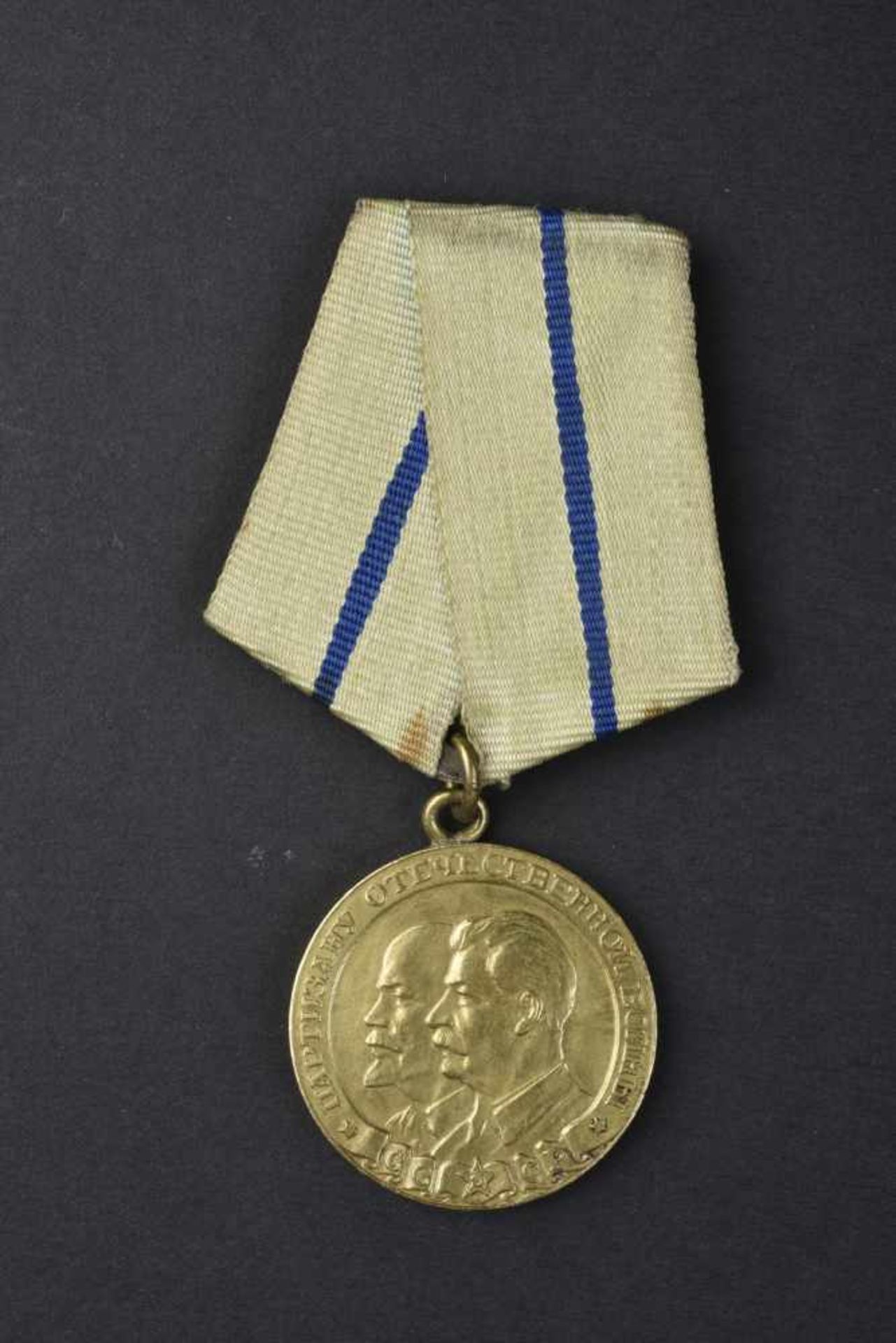 Médaille des partisans de 2e classe. Rare. Cette pièce provient de la collection Philippe Rio. Son