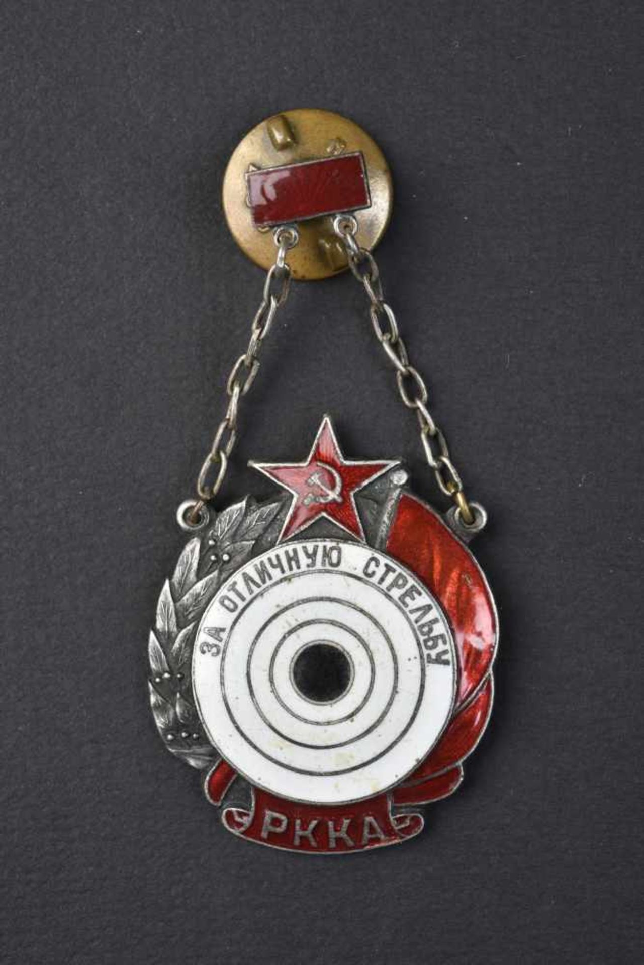 Insigne d'excellent tireur de l'Armée Rouge type 1938/1941. Cette pièce provient de la collection