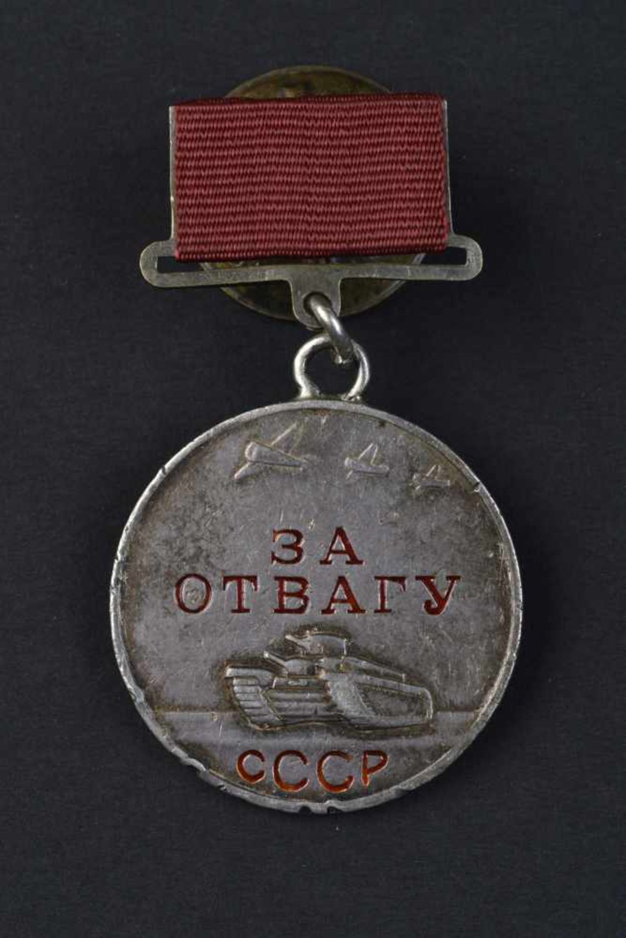 Médaille pour la Bravoure n° 254563, attribuée le 29 janvier 1943, au sergent tankiste PALADIEV PETR