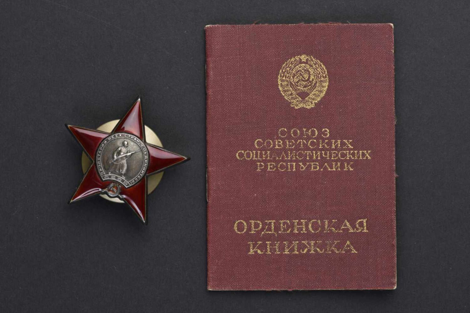 Ordre de lÉtoile Rouge n° 652466 attribuée en 1944 avec son livret d'attribution. Cette pièce - Bild 2 aus 4