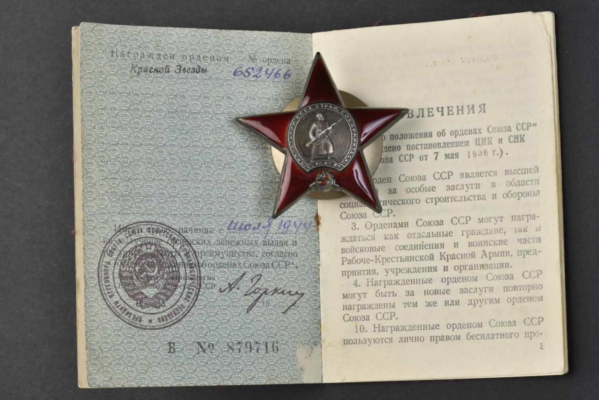 Ordre de lÉtoile Rouge n° 652466 attribuée en 1944 avec son livret d'attribution. Cette pièce - Bild 4 aus 4