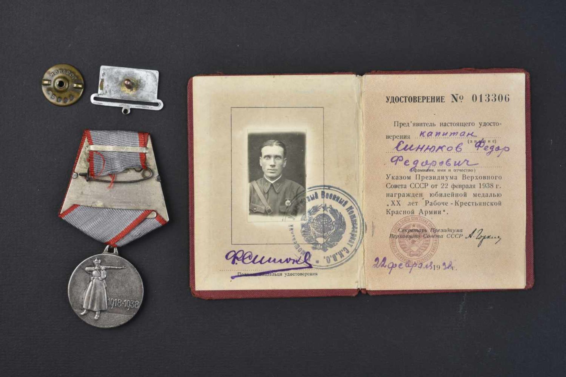 Médaille pour le 20e anniversaire de lArmée Rouge, type 2 avec son document d'attribution et sa - Bild 3 aus 4
