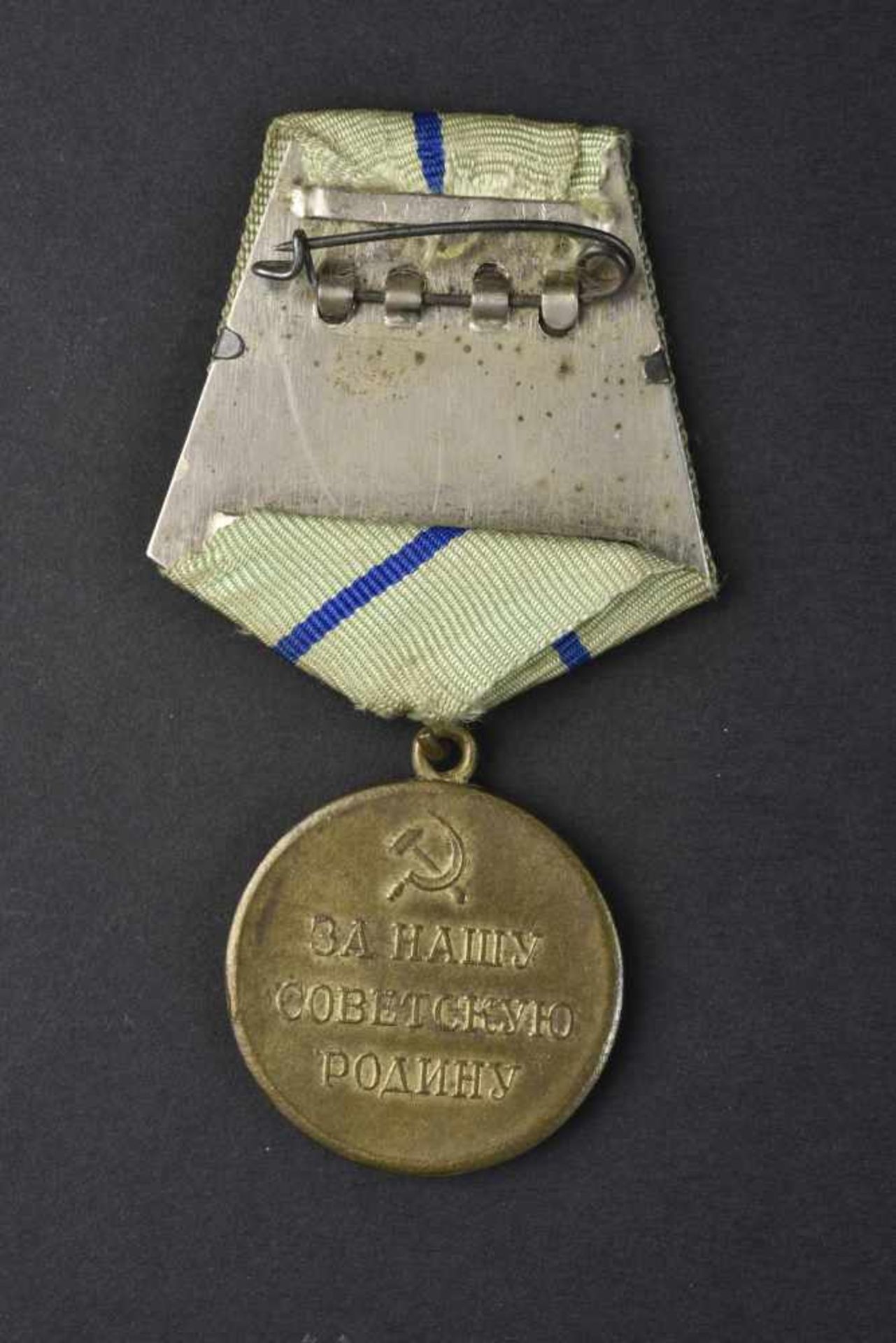 Médaille pour la défense de Sébastopol. Rare. Cette pièce provient de la collection Philippe Rio. - Bild 2 aus 2
