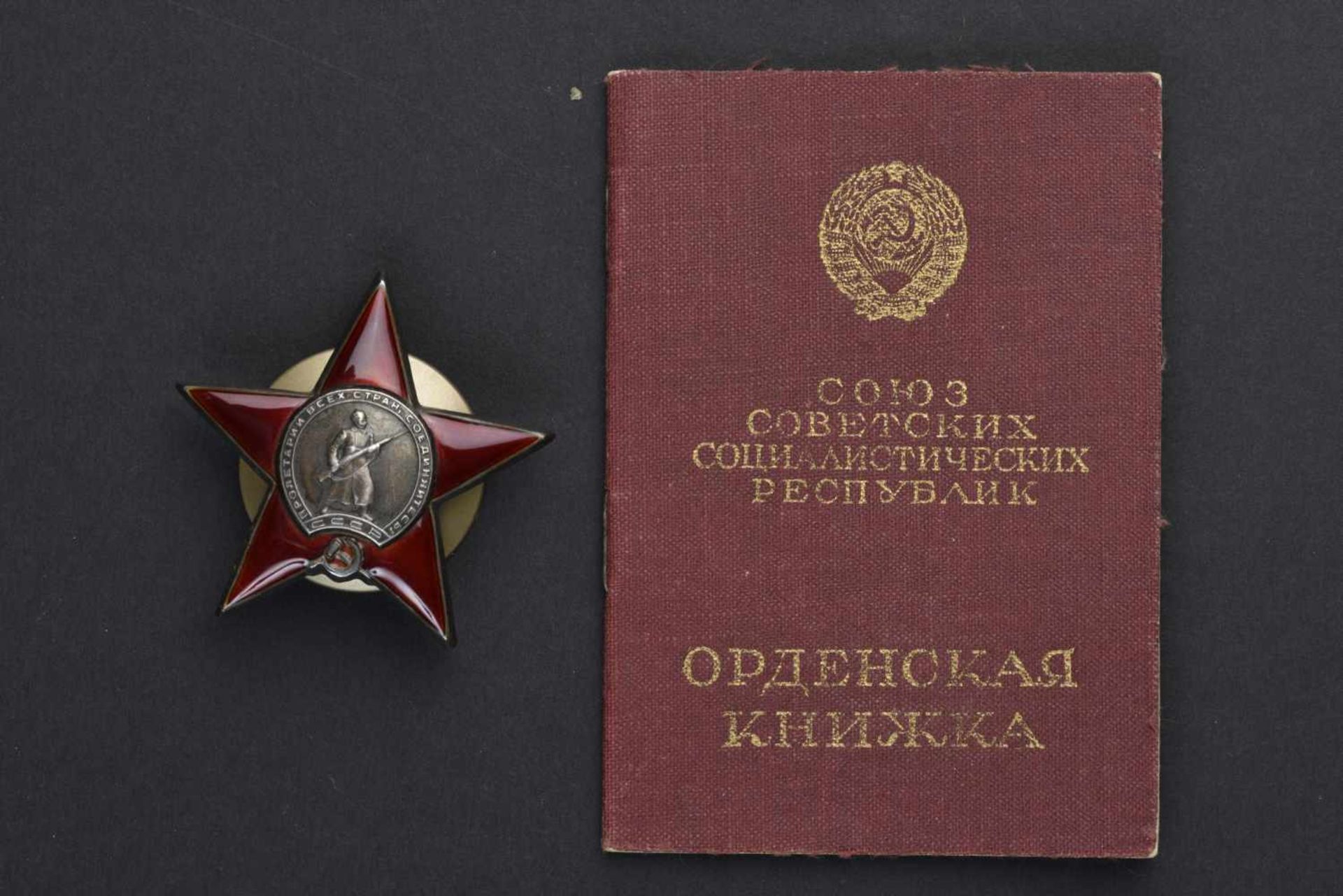 Ordre de lÉtoile Rouge n° 652466 attribuée en 1944 avec son livret d'attribution. Cette pièce - Bild 3 aus 4