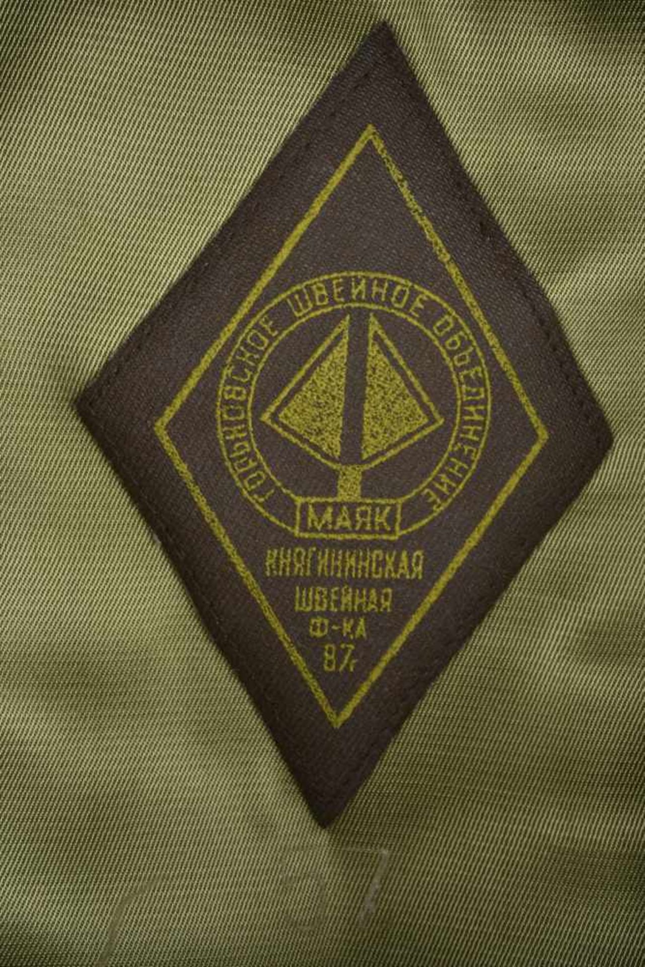 Casquette combat officier soviétique En tissu kaki, insigne métallique. Jugulaire complète. - Image 4 of 4