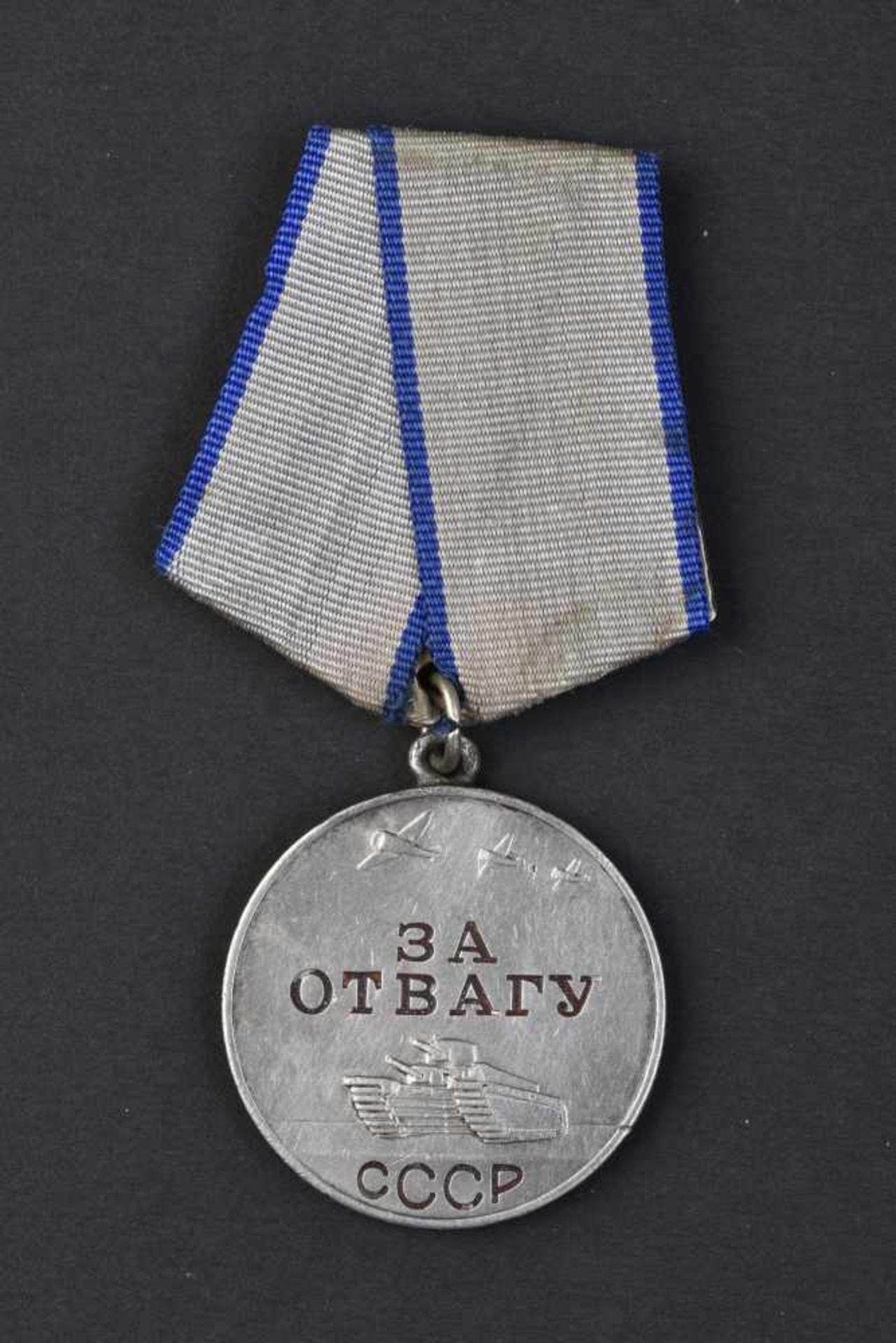 Médaille pour la Bravoure n° 436492, attribuée le 30 septembre 1943, au sapeur ROMANOV VIKTOR
