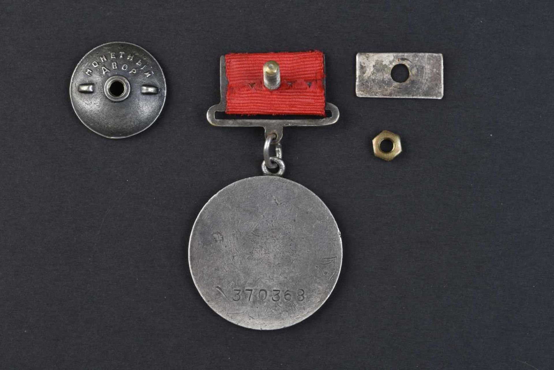 Médaille pour la Bravoure n° 370368 type 1, suspension dorigine. Cette pièce provient de la - Bild 3 aus 4