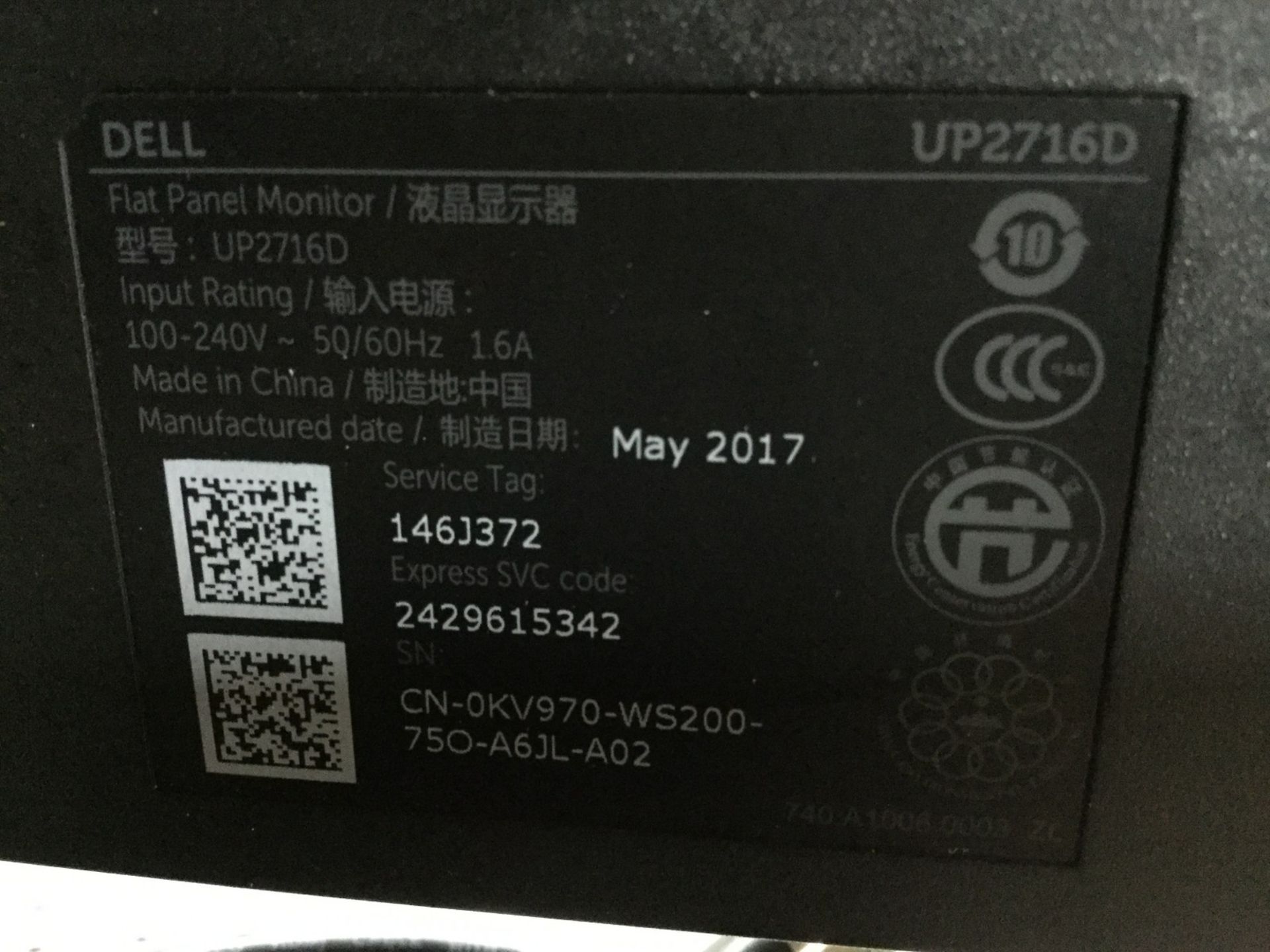 2017 DELL MONITOR MODEL NO. UP2716D - Image 2 of 2