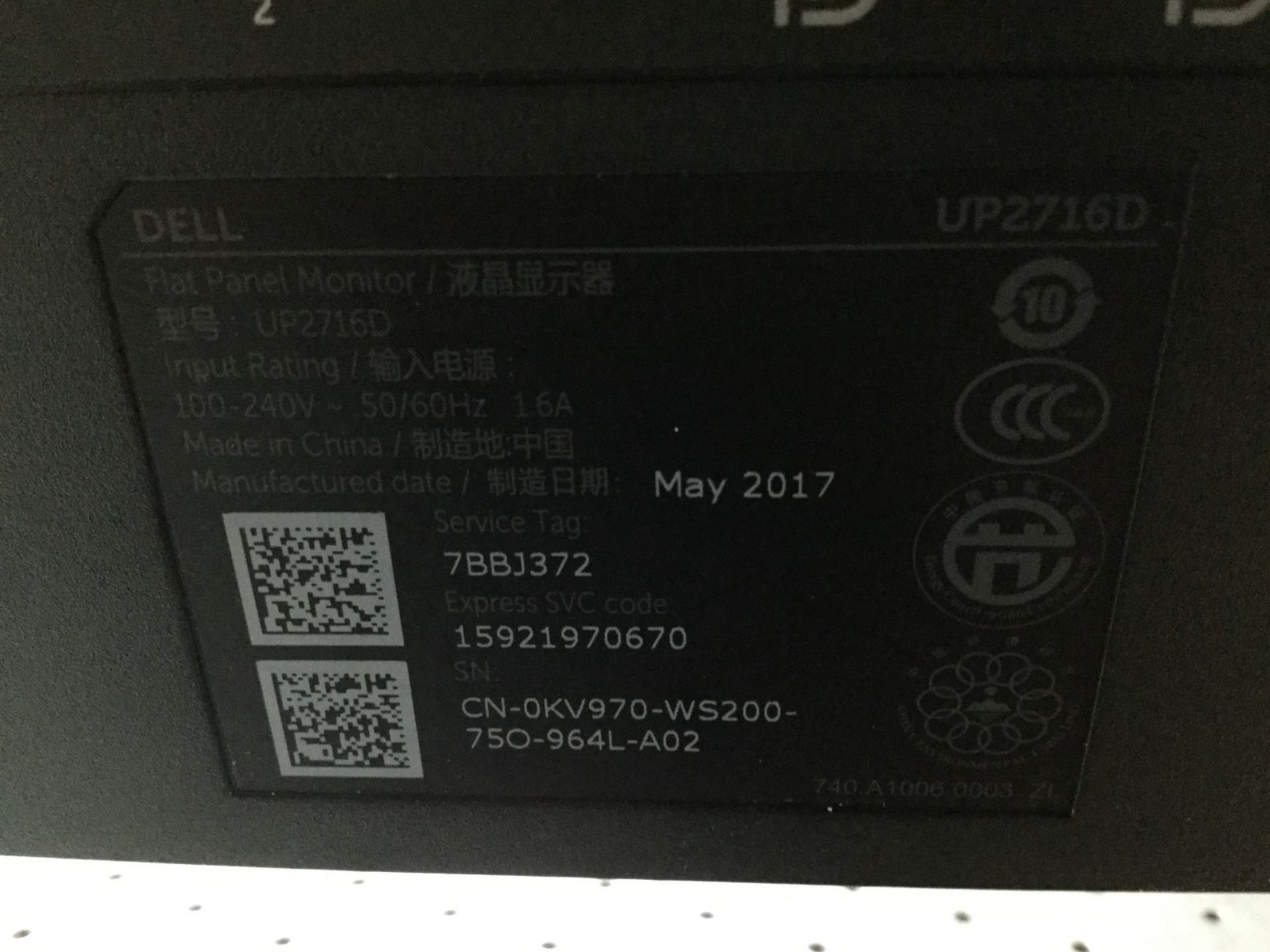 2017 DELL MONITOR MODEL NO. UP2716D - Image 2 of 2