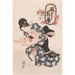 9 20th Cent. Japanese Woodblock Prints