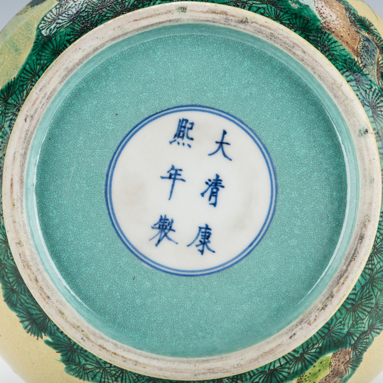 Chinese Polychrome Enameled Bottle Vase - Image 10 of 22