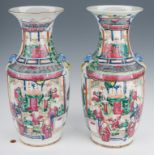 Pair of Qing Famille Rose Vases