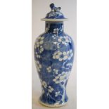 A Chinese blue and white prunus vase and associated cover, four character mark to base,