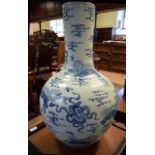 A large Chinese vase, decorated Dogs of Fo,