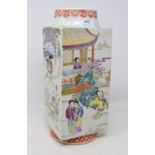 A Chinese cong vase, with elephant head