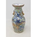 A Chinese celadon ground porcelain vase,