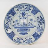 A Chinese porcelain bowl, decorated flowers in a basket in underglaze blue, 30 cm diameter Report by