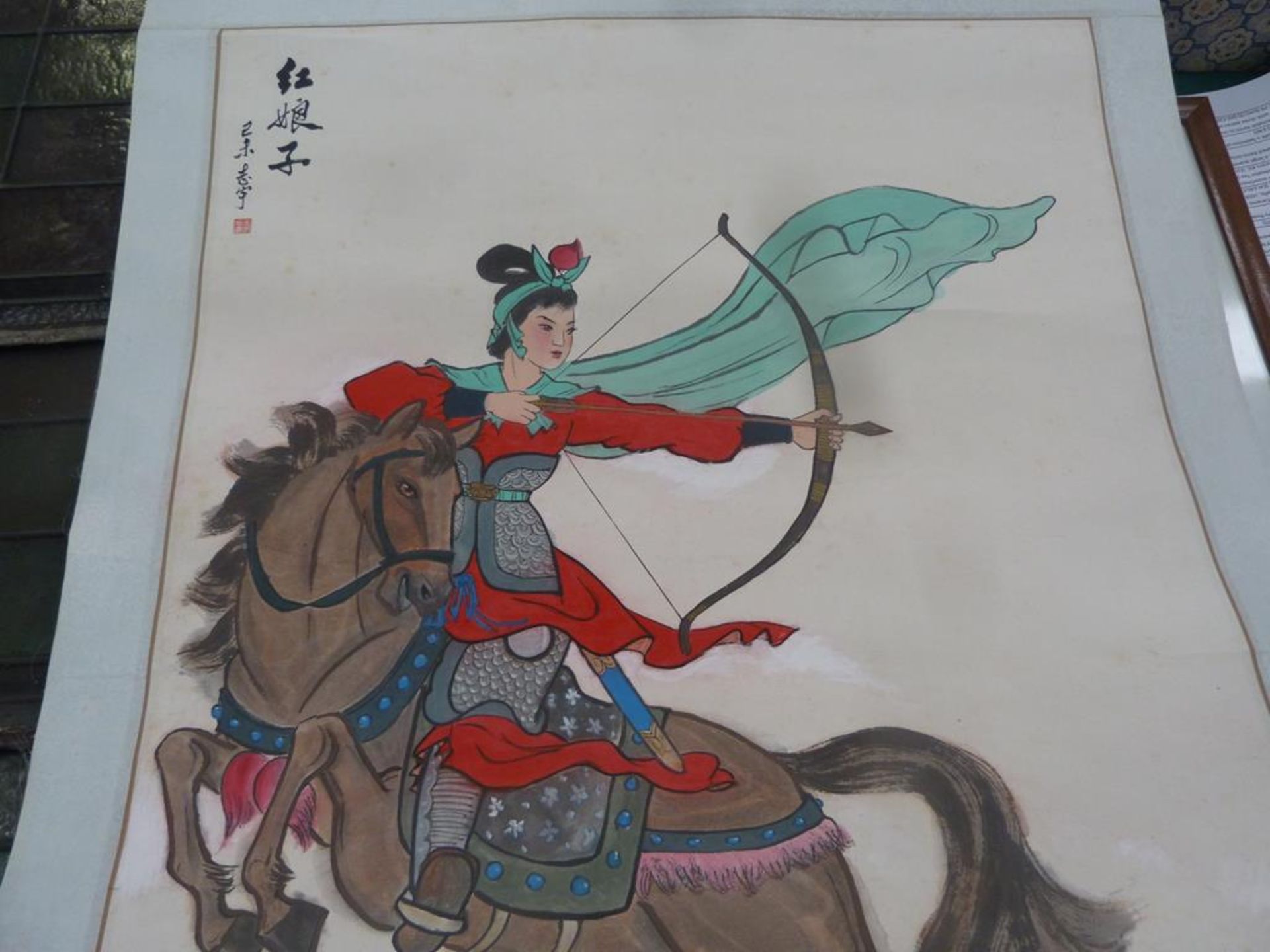 Three mixed collectable items to include a piece of Oriental Wall Art on a roll (L 170cm W 60cm) - Bild 8 aus 8