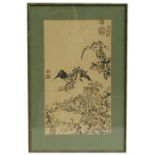 A Chinese print on paper depicting a mountainous scene, framed & glazed, 31 by 51cms (11.75 by