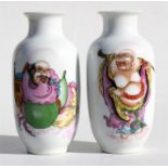 A pair of Chinese vases, decorated with figures and calligraphy with blue seal mark to the