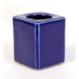 A Chinese blue glazed square form brush washer, with four character mark to underside, 6cms (2.