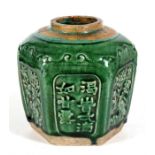 A 18th century Chinese ginger jar, of hexagonal form, decorated with birds, flowers and