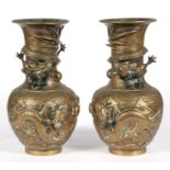 A pair of Chinese bronze vases, decorated in relief with dragons chasing a flaming pearl 25cm (9.