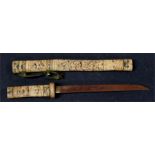 A Japanese short sword with bone handle, in scabbard, carved with figures, 45cms (17.75ins) long.