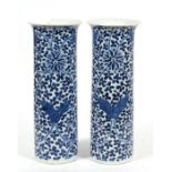 A pair of Chinese blue & white sleeve vases, with four character mark to underside, 30cms (11.75ins)