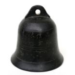 A Chinese bronze bell with inscription to the Emperor Kangxi, 12cms (4.25ins) high.