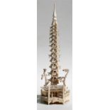 A large late 19th early 20th century Chinese ivory pagoda with trees and figures, 45cms (17.75ins)