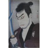 A Japanese reproduction print of a Samurai warrior, framed & glazed, 25 by 37cms (9.75 by 14.5ins).
