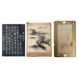 A Chinese silk scroll painting depicting a river landscape and calligraphy, 36 by 47cms (14 by 18.