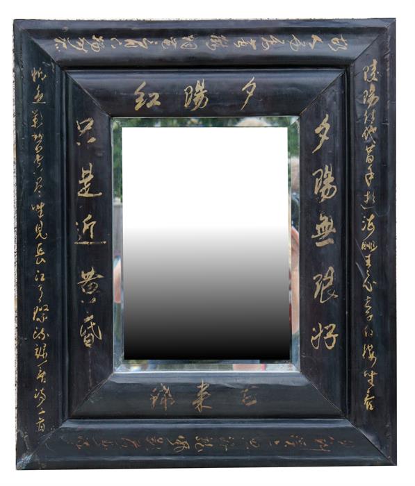 A lacquer framed wall mirror decorated with Chinese calligraphy.