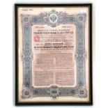 A pre-revolution Russian Bank certificate, dated 1906, framed & glazed.