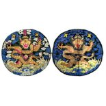 A pair of Chinese silk and wirework embroidered roundels depicting dragons chasing a flaming