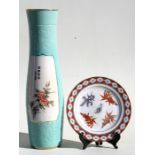 A 20th century tall Chinese vase decorated with flowers and a mountainous landscape, 49cms (19.