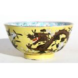 A Chinese footed bowl decorated with dragons & flowers on a yellow ground, Guanxu mark & period,