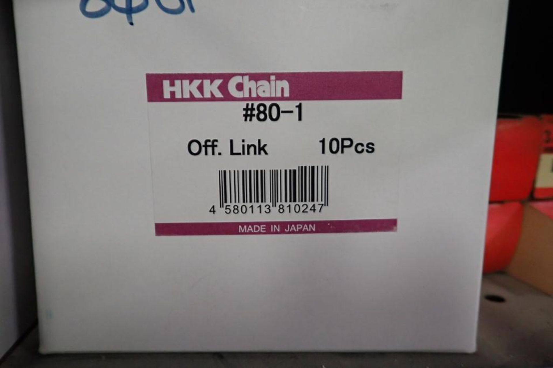 Roller chain, chain parts, contents of 2 sections of shelves. **Rigging Fee: $100** (Located in Broo - Image 20 of 20