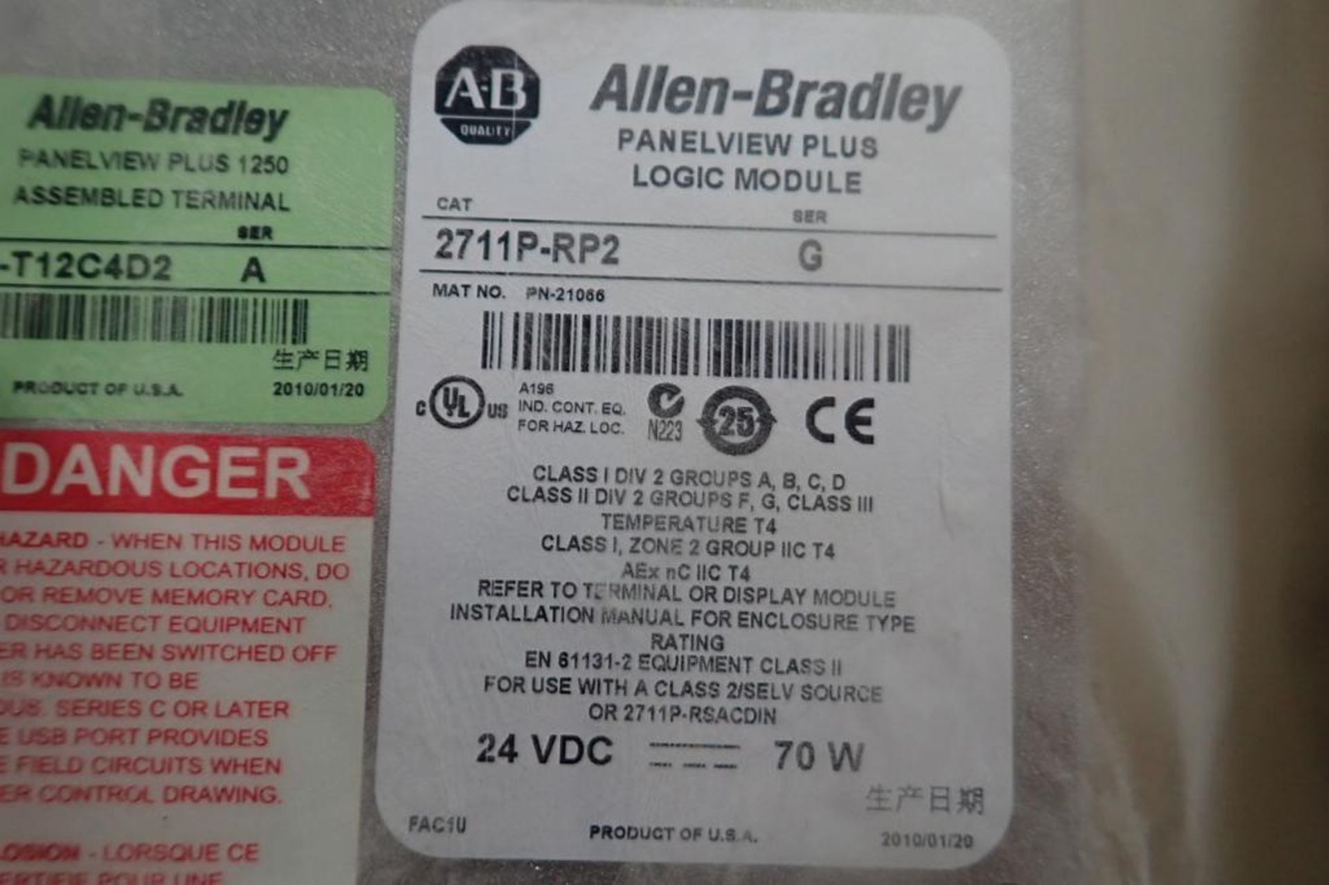 New in box Allen Bradley panelview 1250 touch screen. **Rigging Fee: $25** (Located in Brooklyn Park - Image 3 of 3