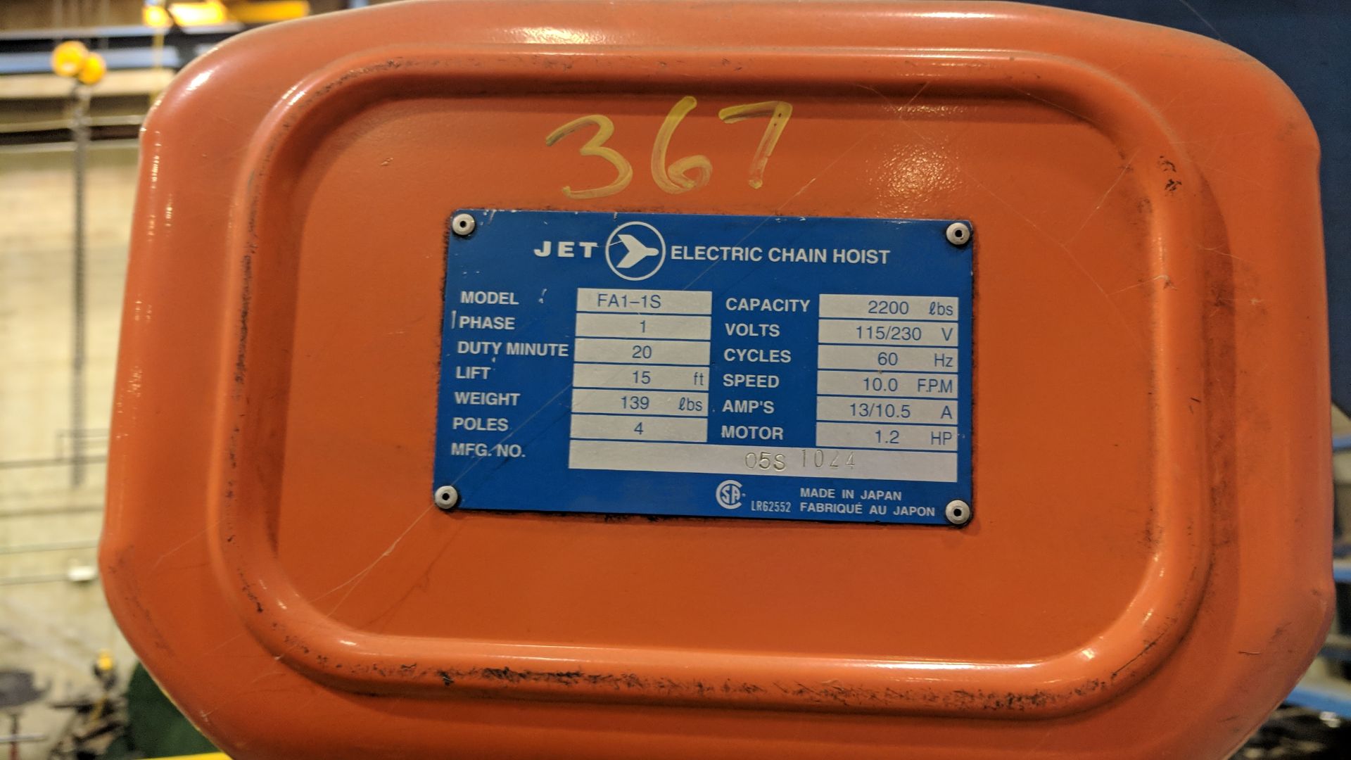 ENGINEERED DESIGN 2,200 LBS CAPACITY PORTABLE LIFTING GANTRY WITH JET FA1-1S 2,200 LBS CAPACITY - Image 4 of 4