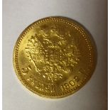 1902 Russian 5 Roubles gold coin, EF, weight 4.