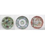 Chinese Canton small plate, Japanese shallow bowl,