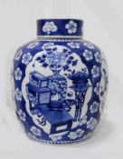 Chinese blue and white covered ginger jar decorated with panels of vases and flowers,