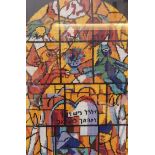 Tapestry of a stained glass window with Hebrew words,