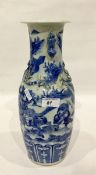 Chinese blue and white baluster-shaped vase with Dog of Fo relief handles and figures of warriors